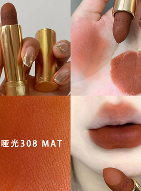 古驰新款雾面哑光208口红