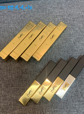 YSL/圣罗兰小金条小粉条限量