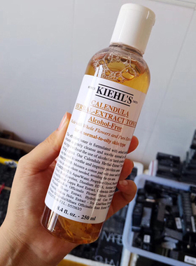 Kiehl＇s/科颜氏爽肤水500ml补水