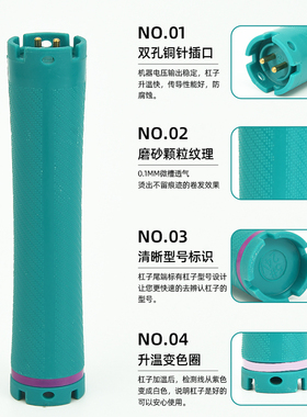 24V加长数码烫杠烫发杠测试推荐