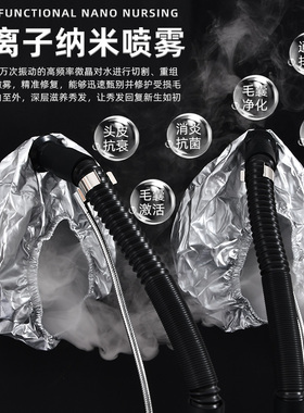 理发店焗油机美发蒸汽机