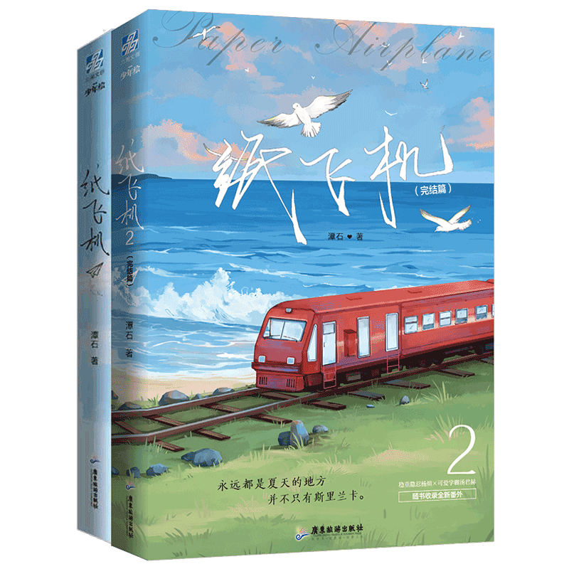 长佩文学城 新人首单立减十元 21年7月 淘宝海外 长佩文学城 新人首单立减十元 21年7月 淘宝海外