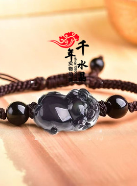 彩眼黑曜石生肖猪手链