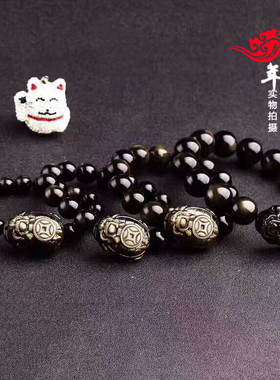 金曜石龙龟赐瑞手链黑