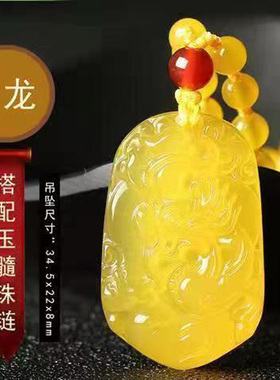 2026年黄玉髓生肖龙招财平安天然水晶吊坠聚财转运吉祥物钥匙扣