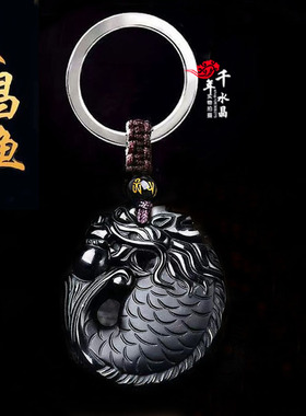 黑曜石龙鱼双面鱼吊坠