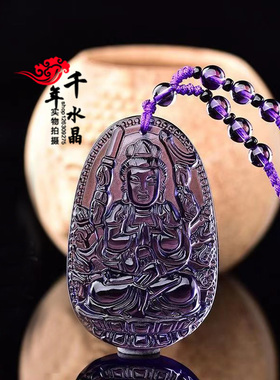 肖鼠本命佛千手观音吊坠