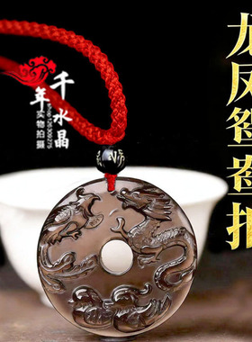 2026年冰种黑曜石龙凤鸳鸯吊坠男女平安扣姻缘挂件招桃花钥匙扣