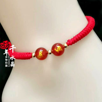 2024 Tiger mascot ມ້າຮູບຫມາສີແດງ agate ຫມາ Mawang longevity bracelet portable three-in-one fortune anklet