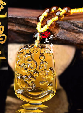 2026年招财黄水晶蛇鸡牛三合贵人旺运吊坠属巳酉丑男女运转吉祥物