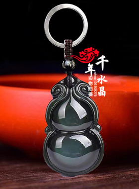 彩虹眼黑曜石葫芦聚财