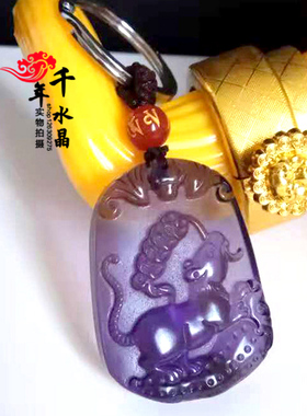 2026属鼠福禄佑鼠紫水晶吊坠生肖鼠佩戴猪年吉祥物饰品