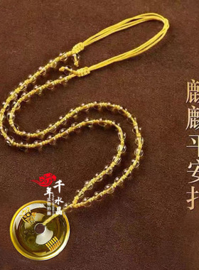 2026年黄水晶平安扣吊坠项链五行卦属土坤为地缺土补土挂件麒麟