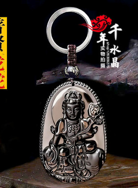 天然冰种黑曜石本命佛八大守护神鼠牛虎兔龙蛇马羊猴鸡狗猪钥匙扣