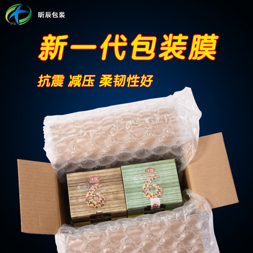 葫芦膜气泡膜卷装气泡垫快递缓冲包装材料打包防震填充40cm包邮 - 图1
