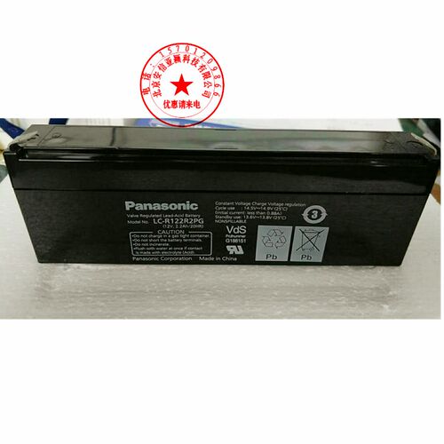 松下蓄电池LC-R122R2PG R122R3P免维护Panasonic电瓶12V2.2 2.3AH - 图0