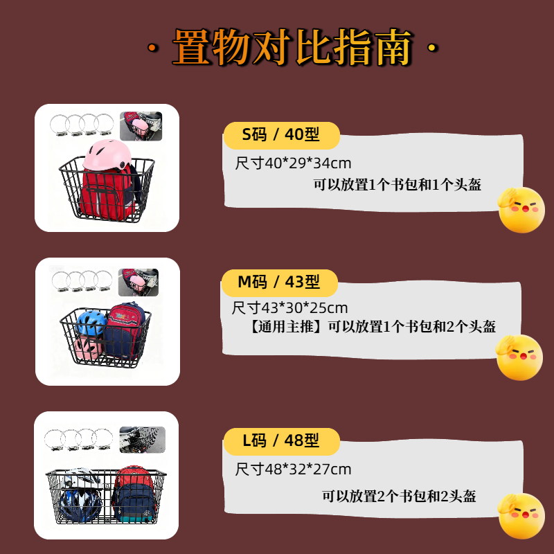 电动车后置车筐电瓶车后车筐放东西神器书包头盔收纳置物篮子后框,淘宝优惠券,粉丝福利购,淘宝优惠卷