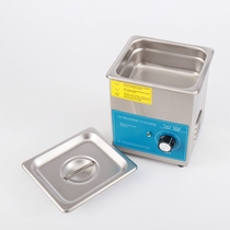 Glasses Cleaner Stainless Steel Embossing Ultrasonic Cleaner 1 3L Accessories Common Cleaner Timing Machinery