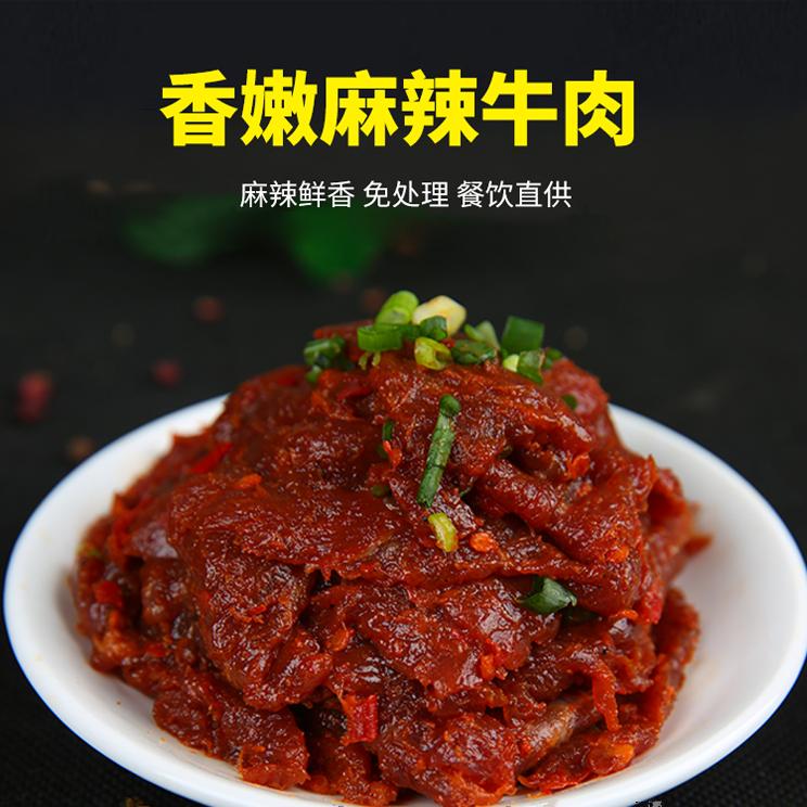 蜀海供应麻辣秘制嫩滑牛肉150g新生鲜冷冻四川重庆火锅料豆捞食材 - 图0