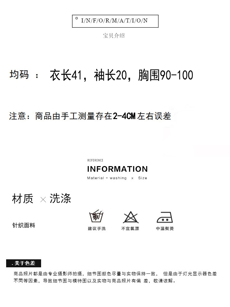 冰丝法式短款小坎肩针织开衫女外搭吊带披肩配裙上衣罩衫防晒外套 - 图0