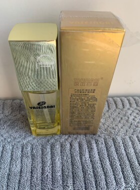 娅丝圣黛洋甘菊舒缓精华素 补水保湿嫩肤