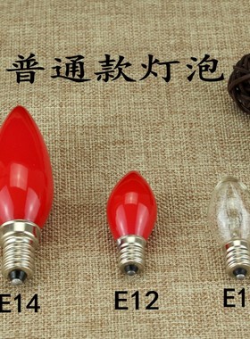 财神电烛灯泡观音莲花灯供灯