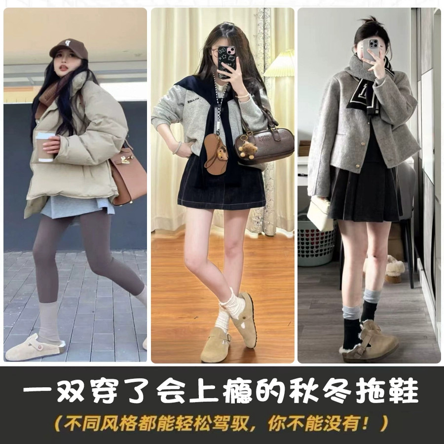 勃肯鞋女足弓支撑秋冬加绒毛毛鞋东北棉鞋雪地靴厚底全包博肯单鞋,淘宝优惠券,粉丝福利购,淘宝优惠卷