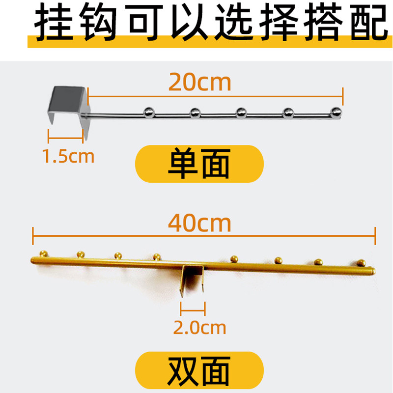 女装店内衣店铺橱窗内裤文胸展示架童装店短裤陈列架胸罩美背挂架
