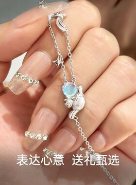 玉桂狗流星手链甜美百搭送女友