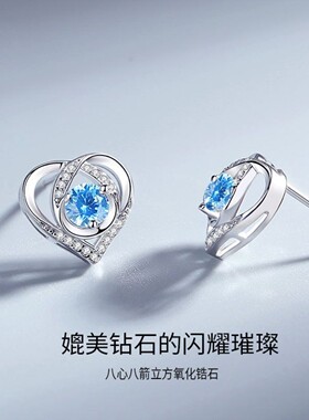轻奢小众设计心动爱心蓝色耳钉女气质耳环送礼白金色久不掉色轻奢
