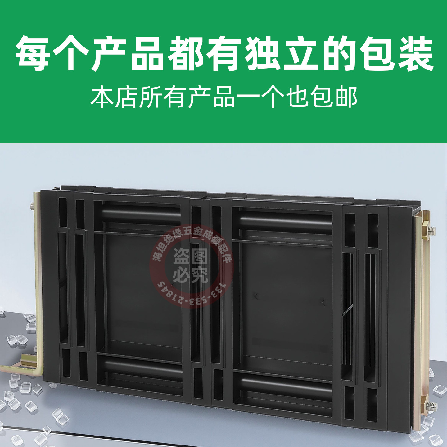 GGD母线夹 ZMJ1系列组合式母线夹 铜排夹 三相单排黑色母线框,淘宝优惠券,粉丝福利购,淘宝优惠卷