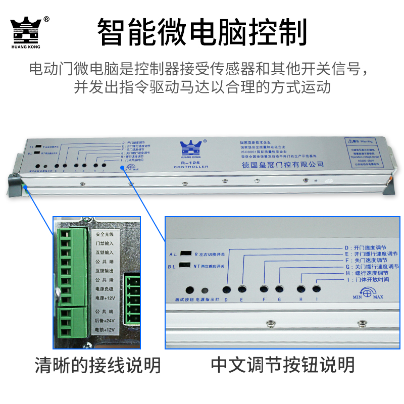 通用型自动门电机电动轨道平移感应玻璃门机组整套门禁系统配件 - 图2