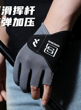 台球手套男士薄款漏三指透气专业斯若克高档防滑露指打桌球专用