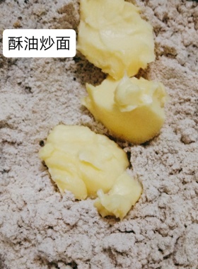 精进准提火供全套护摩木灾息满愿材料酥蜜酪麦粳米粟豆薰香乳木等
