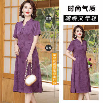 Retro elegant cheongsam ແບບຈີນອາຍຸກາງຂອງ dress ແມ່ summer ໃຫມ່ໄວກາງຄົນແລະຜູ້ສູງອາຍຸ summer dress ແບບແຫ່ງຊາດ skirt ສໍາລັບແມ່ຍິງ