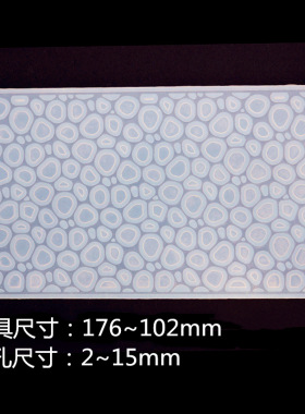 diy手工uv胶水ab环氧树脂用硅胶滴胶模具水纹模具海洋风模具