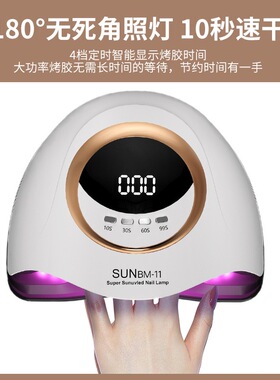 美甲灯光疗灯速干照灯66灯珠大功率指甲油胶UV固化灯红光美甲烤灯