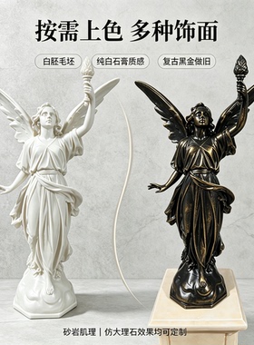 欧式古典浪漫人物空间艺术摆件