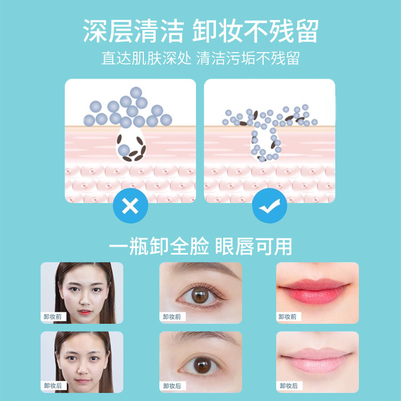 明星牛奶眼唇不刺激skinfood卸妆乳 skinfood思亲肤卸妆