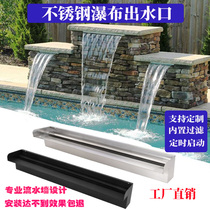 Waterfall Water Outlet Garden Stainless Steel Courtyard Fake Mountain Water Curtain Water Curtain Fluke Water View Wall Artificial Laminated Water