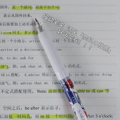 日本ZEBRA斑马奈良限定神鹿JJ15系列按动黑色中性笔学生书写用品 - 图2