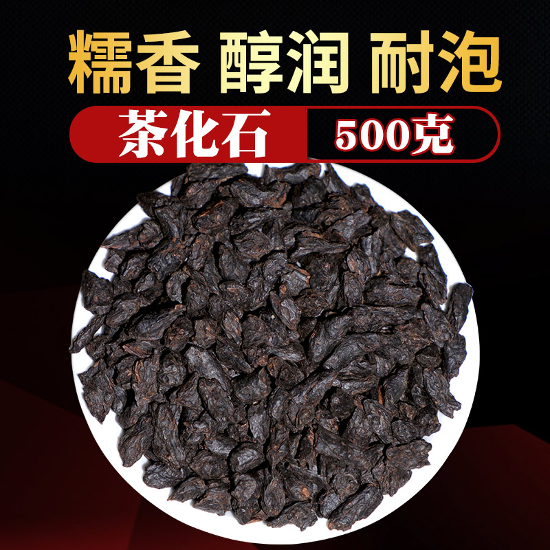 碎银子普洱茶熟茶糯米香500g糯香茶化石散茶云南勐海陈年老树茶叶-图0