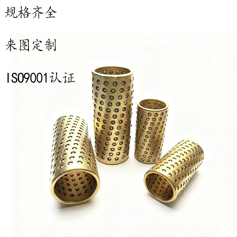 直线轴承滚珠衬套MBS/MBSH/YMBSH/YMBS/YMBJ钢球保持架加密钢珠套,淘宝优惠券,粉丝福利购,淘宝优惠卷