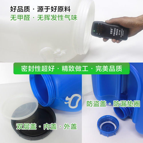 20L25L50L升公斤正方桶双口桶储水桶大口塑料桶医疗化工桶 酵素桶 - 图1