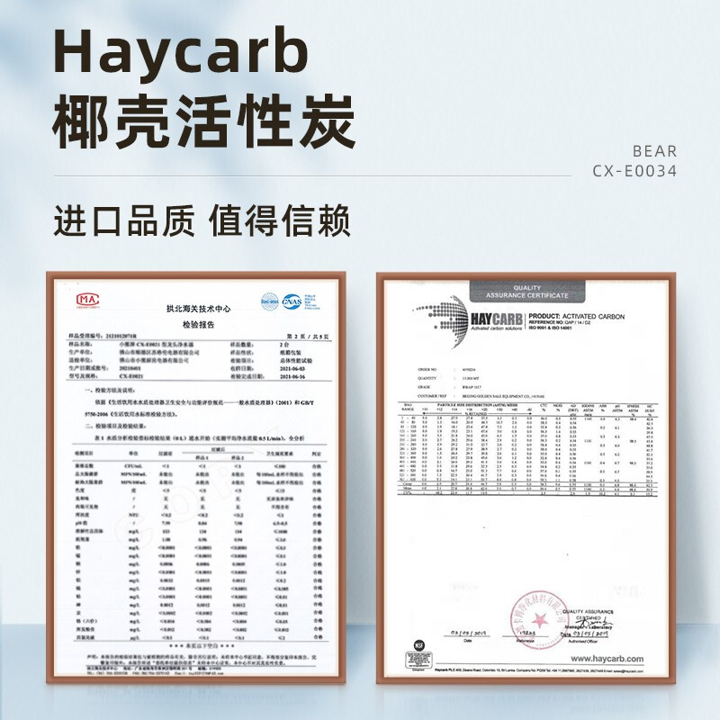 小熊水龙头过滤器家用自来水陶瓷洗菜盆厨房通用滤芯净水器非直饮 - 图2