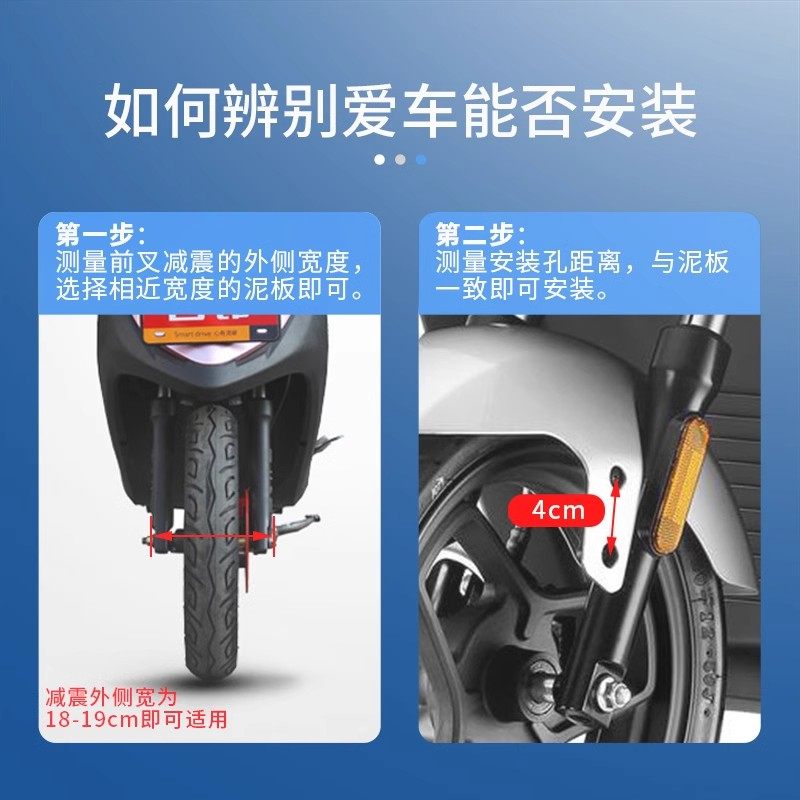 通用雅迪爱玛h4电动车前泥板大环外壳台铃电瓶车金箭爱玛前挡泥板,淘宝优惠券,粉丝福利购,淘宝优惠卷