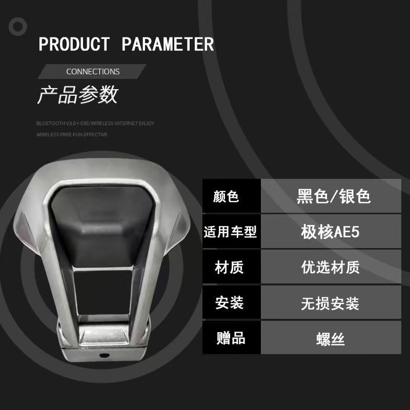 AE5IPRO/AE4SE加固加厚改装配件适用于极核电动车后靠背一体坐 - 图2