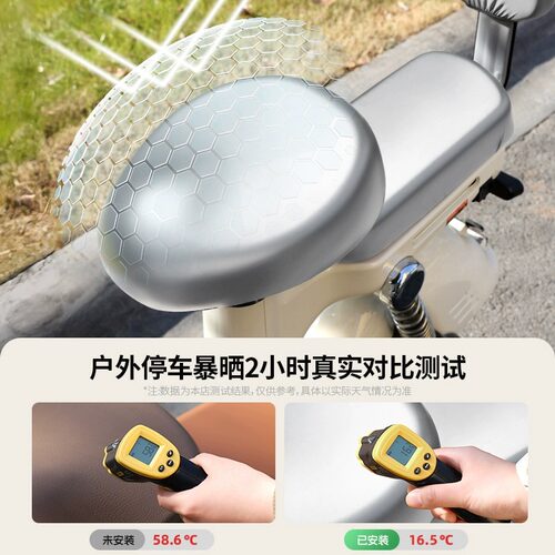 电动车座椅套防水防晒四季通用雅迪爱玛台铃专用电瓶车坐垫套折叠 - 图0