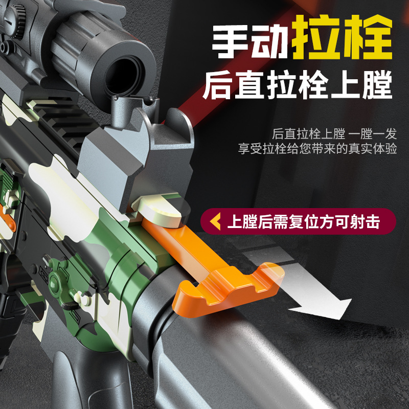 m416玩具软弹枪电动连发机关枪自动突击步儿童男孩礼物吃鸡枪全套-图1