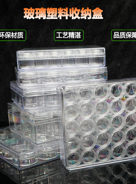 透明收纳盒展示盒固定格子不串格